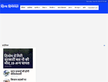 Tablet Screenshot of divyahimachal.com